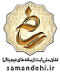 samandehi